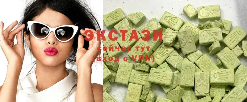 Ecstasy DUBAI  купить закладку  Кирсанов 